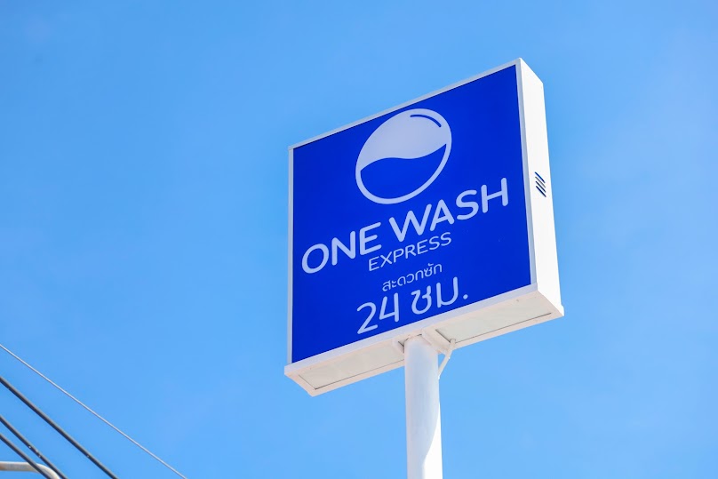 ONE WASH EXPRESS วันวอช สาขาห้าแยกกกโพธิ์