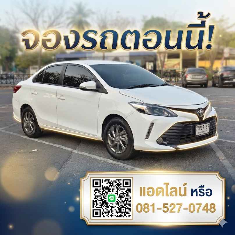 Onnut car rental Thailand - บริษัทรถเช่า