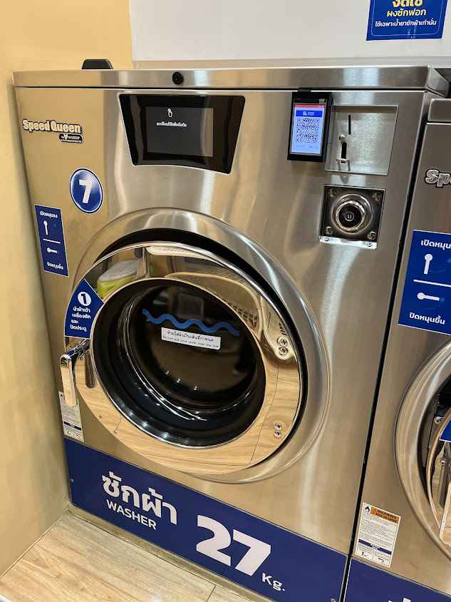 Ori wash&dry ร้านซักอบ24ชั่วโมง