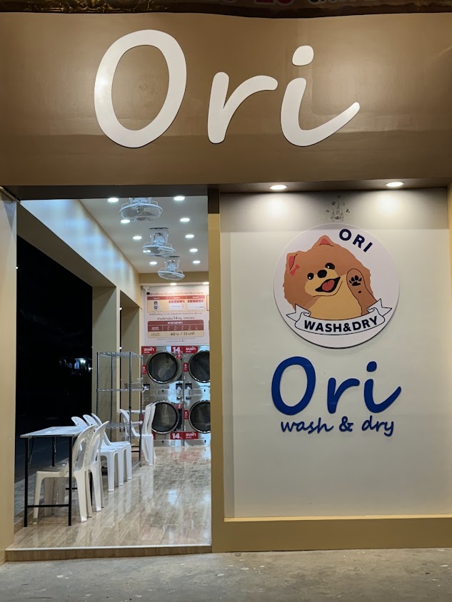 Ori wash&dry ร้านซักอบ24ชั่วโมง - 4