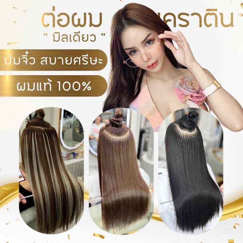 Oscarhairdesign สาขาอยุธยา