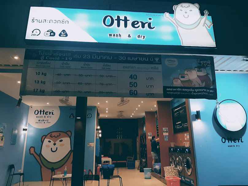 OTTERI สาขาบึงหนองแวง - 4