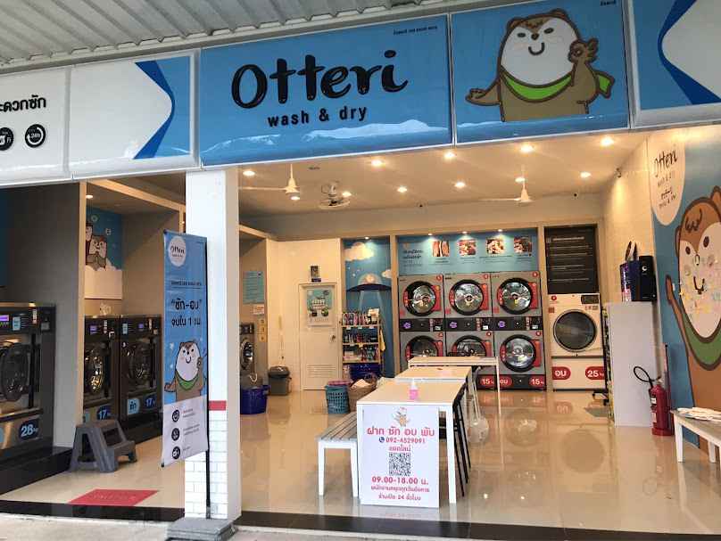 Otteri สาขา ปตท บึงหนองโคตร - 2