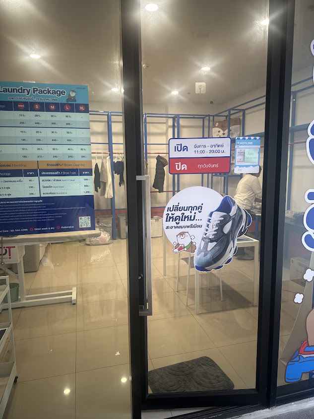 Otteri PLUS+ คอนโด เอลลิโอ สาทร-วุฒากาศ