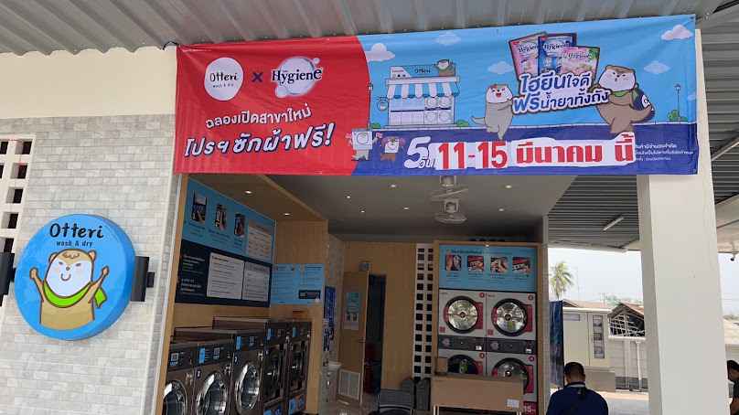 Otteri Silpakorn Nakornpathom - 4