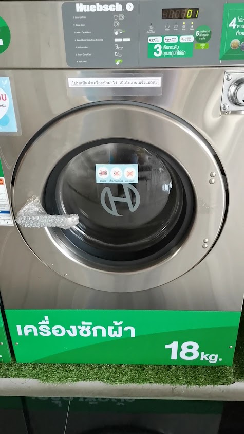 Otteri Wash and Dry ,LAUNDROMAT , Self service 24/7 - 3