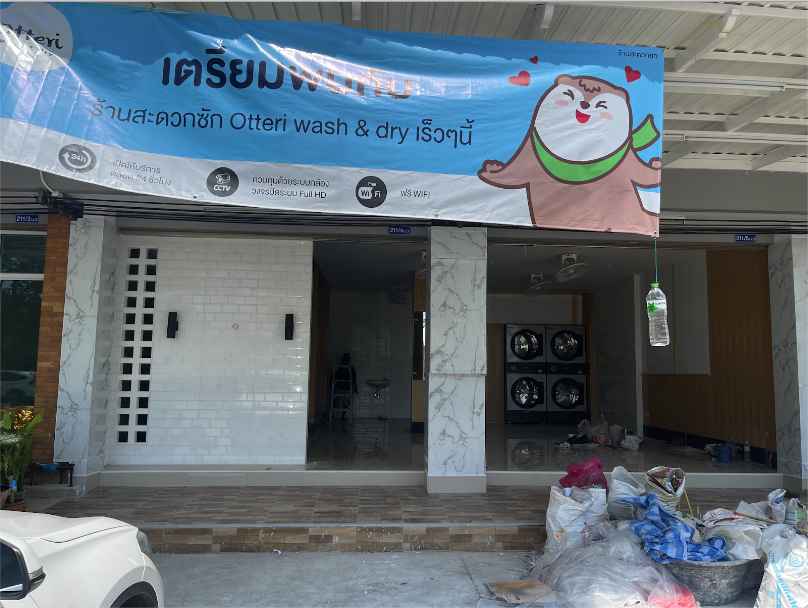 Otteri Wash & Dry ซอย นารถมนตเสวี 1 ชลบุรี - 3
