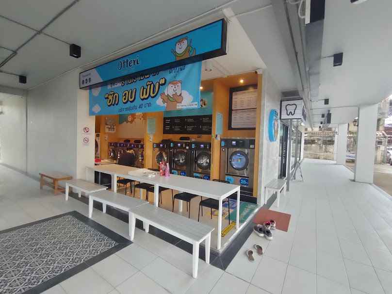 Otteri wash & dry ตลาดจตุจักร ลำพูน | ซักอบผ้า 24 ชม. จบใน 1 ชั่วโมง (บริการพับฟรี) - 2