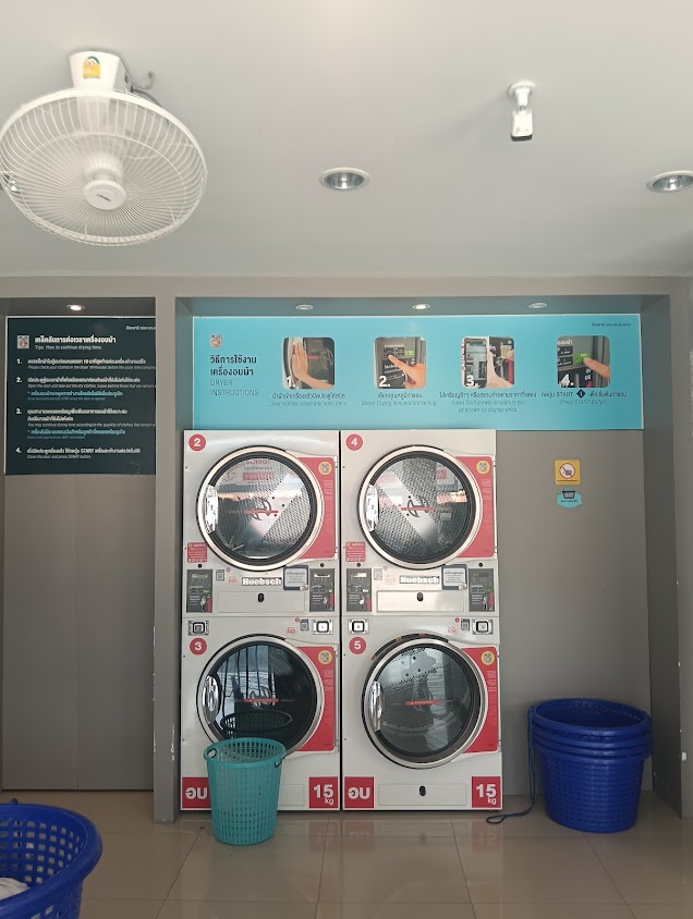 Otteri wash & dry ถนนจักรวาล นครสวรรค์
