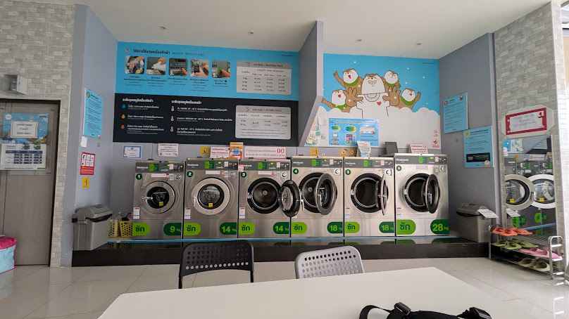 Otteri Wash & Dry ถนนผาแดง อุบล (มีที่จอดรถ)