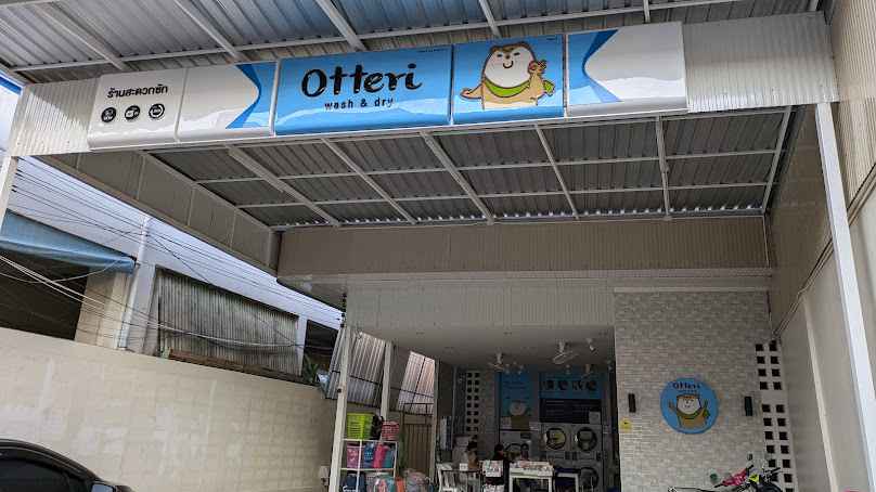 Otteri Wash & Dry ถนนผาแดง อุบล (มีที่จอดรถ) - 2