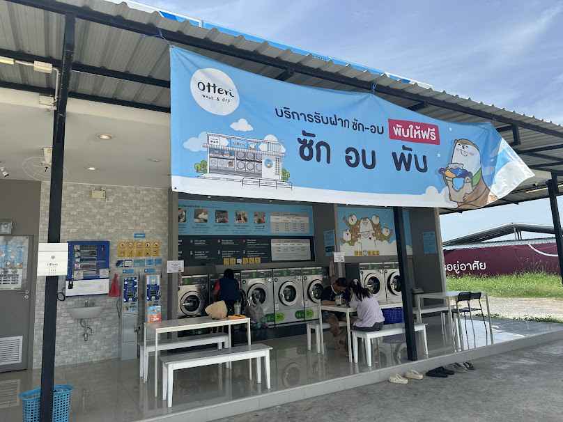 Otteri wash & dry ถนนพรหมนิมิตร นครสวรรค์ - 2