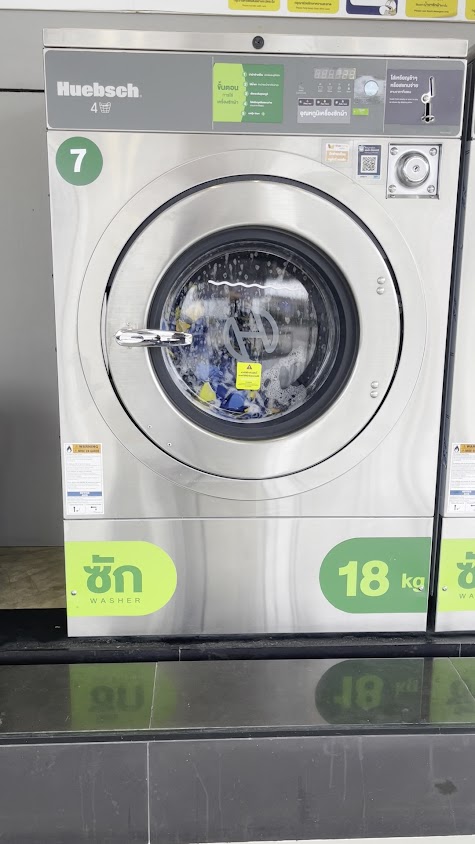 Otteri wash & dry ถนนพรหมนิมิตร นครสวรรค์ - 3