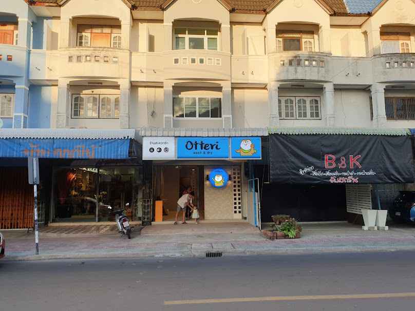 Otteri Wash & Dry ถนนหลักเมือง ศรีสะเกษ - 2