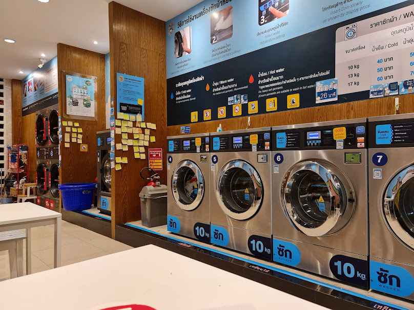 Otteri Wash & Dry ถนนหลักเมือง ศรีสะเกษ - 4