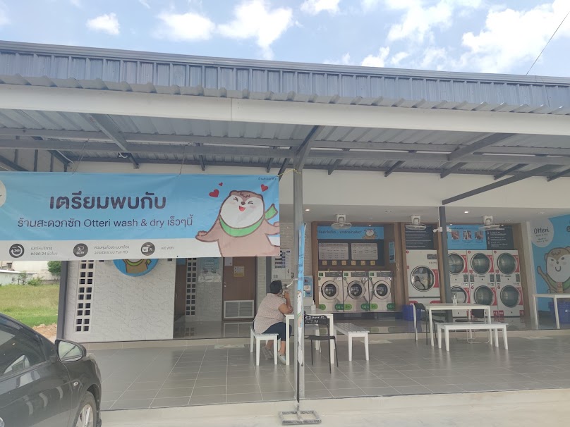 Otteri Wash & Dry ถนนเฉลิมพระเกียรติ ขอนแก่น - 2