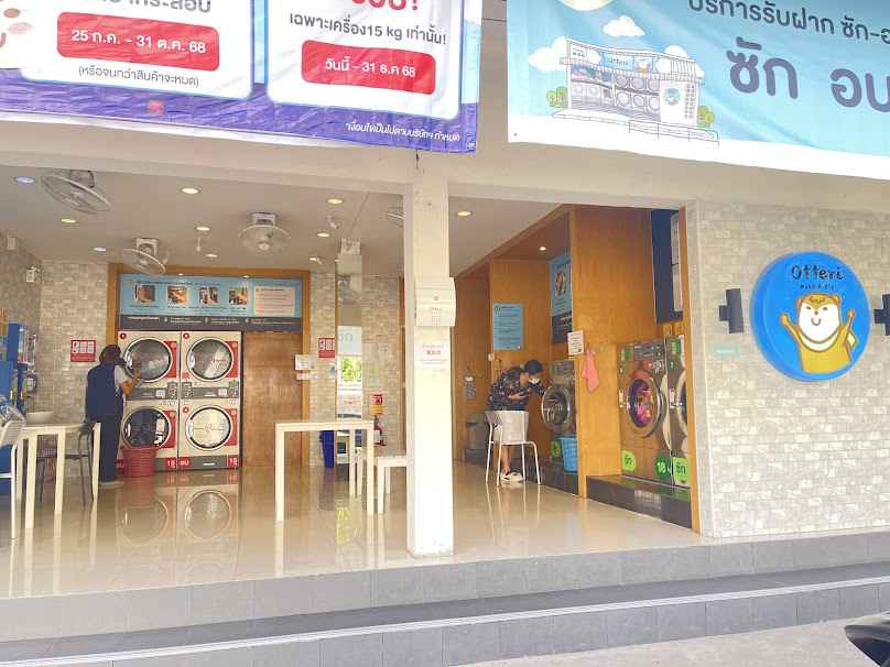 Otteri wash & dry ถนนเทพนิมิตร นครสวรรค์ - 2