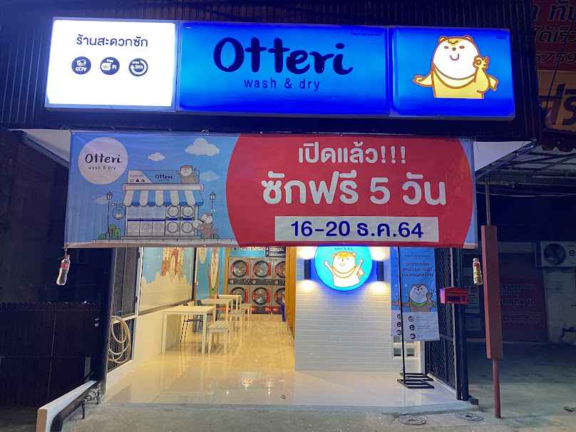 Otteri wash & dry ท่ากลาง ตรัง - 2