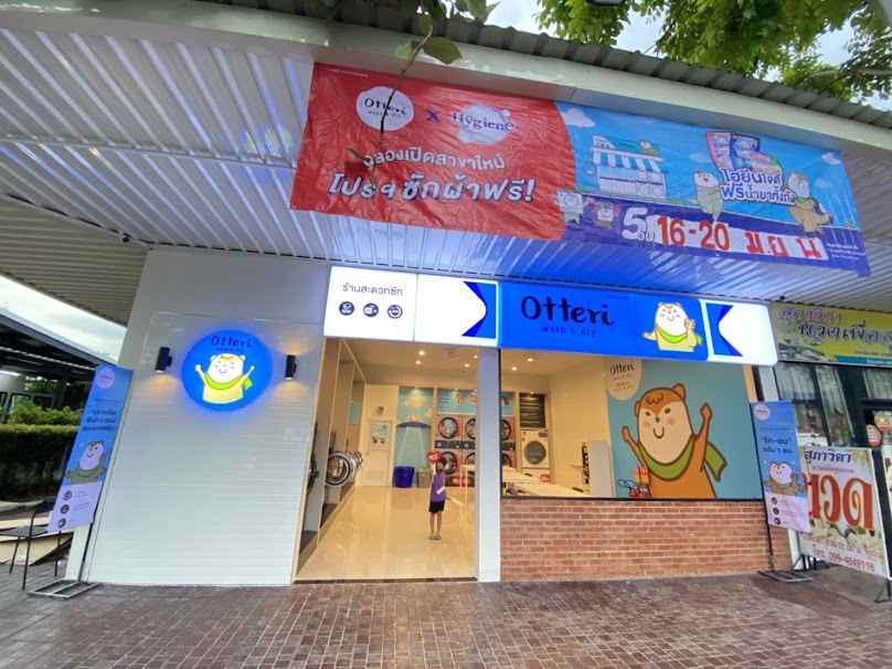 Otteri ​Wash&Dry บึงหนองโคตร - 3