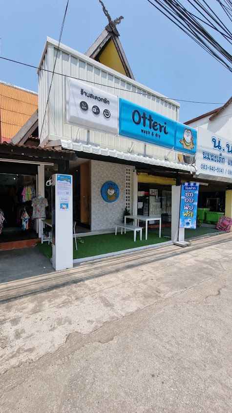 Otteri Wash & Dry บ่อสร้าง ต้นเปา - 3