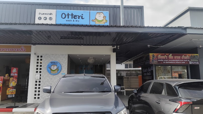 Otteri wash & dry ปั๊มปตท.สนามจันทร์ อาร์โออาร์ นครปฐม - 3