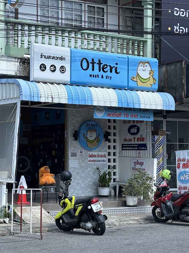 Otteri Wash & Dry พูนผลซอย7 - 2