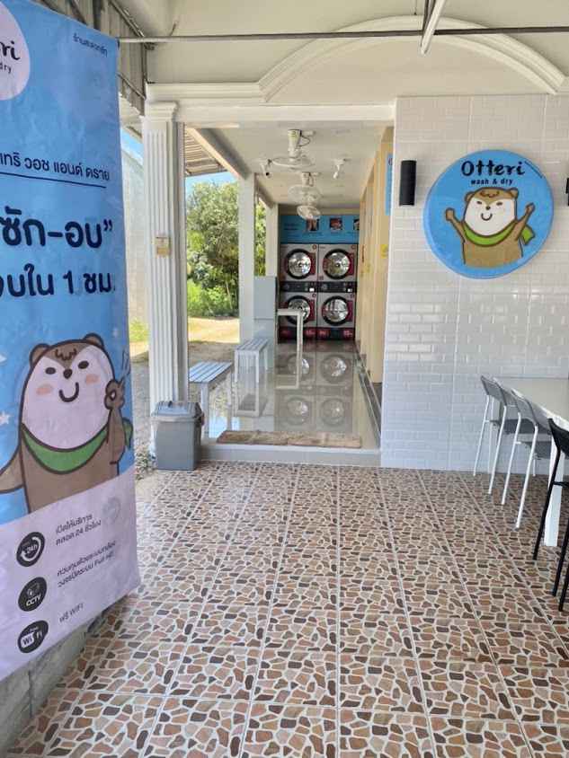 Otteri Wash & Dry สวนตูล หน้าค่ายป.พัน5 - 2