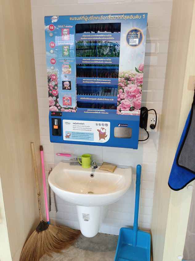 Otteri Wash &​ Dry สาขาคลองขุด สตูล - 2