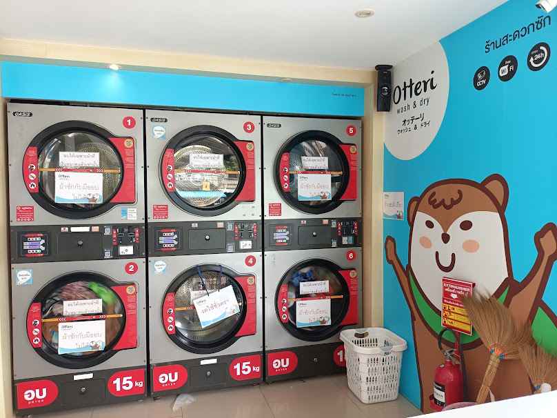 Otteri Wash &​ Dry สาขาคลองขุด สตูล - 3