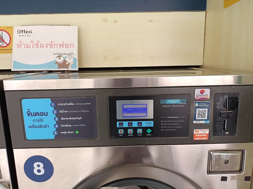 Otteri Wash &​ Dry สาขาคลองขุด สตูล - 4