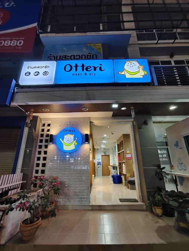 Otteri wash & dry สาขาซิตี้ปาร์ค 1 - 2
