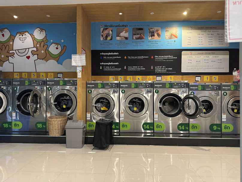 Otteri wash & dry สาขาถนนพระพุทธบาท เพชรบูรณ์ - 3