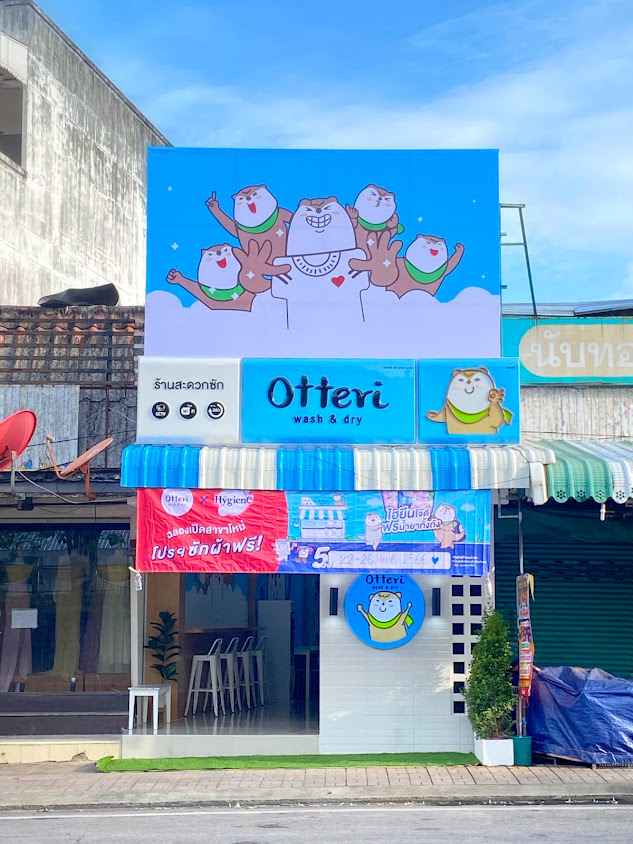 Otteri Wash & dry สาขาถนนห้วยยอดตรัง - 2