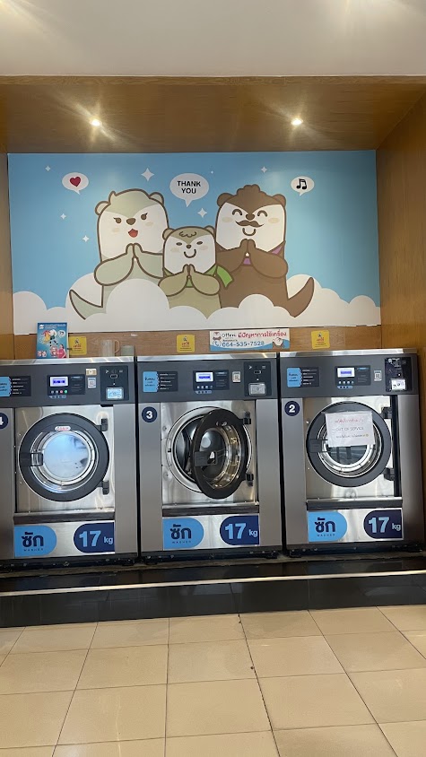 Otteri Wash & dry สาขาถนนห้วยยอดตรัง - 4