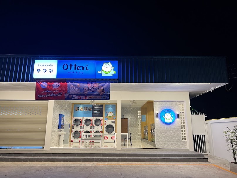 Otteri Wash & Dry สาขาถนนอุบล ศรีสะเกษ - 2
