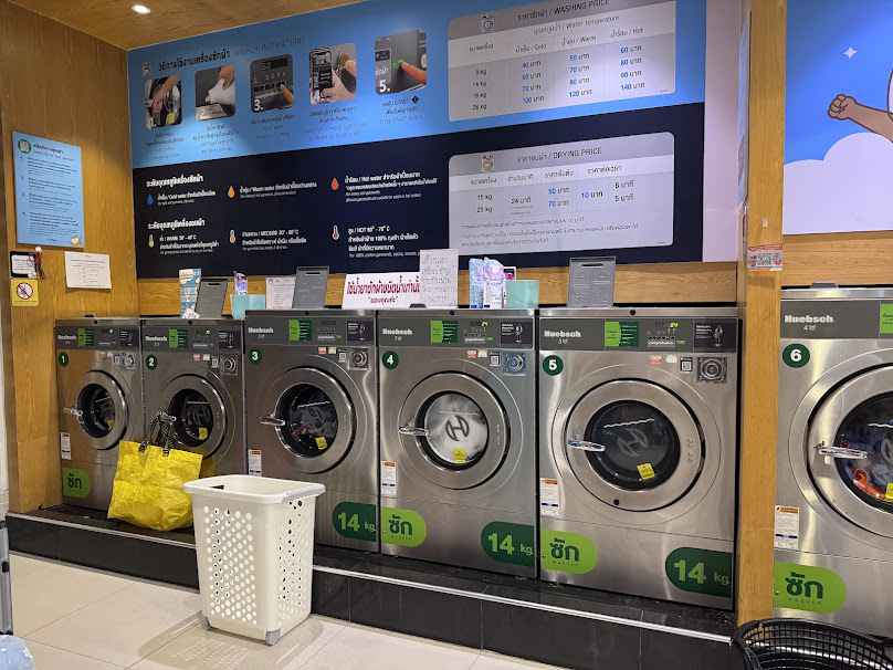Otteri Wash & Dry สาขาถนนอุบล ศรีสะเกษ - 4