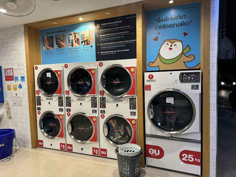Otteri wash & dry สาขาถนนเทพาพัฒนา เพชรบูรณ์ - 2