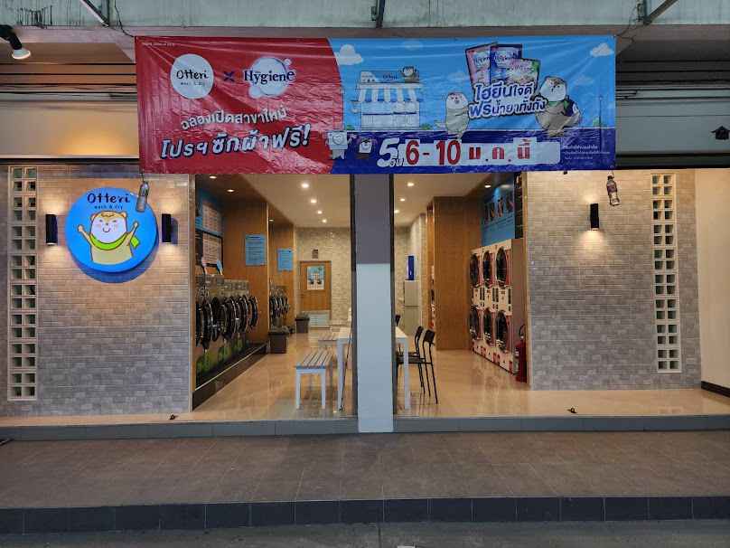 Otteri Wash & Dry สาขาพานทอง ชลบุรี