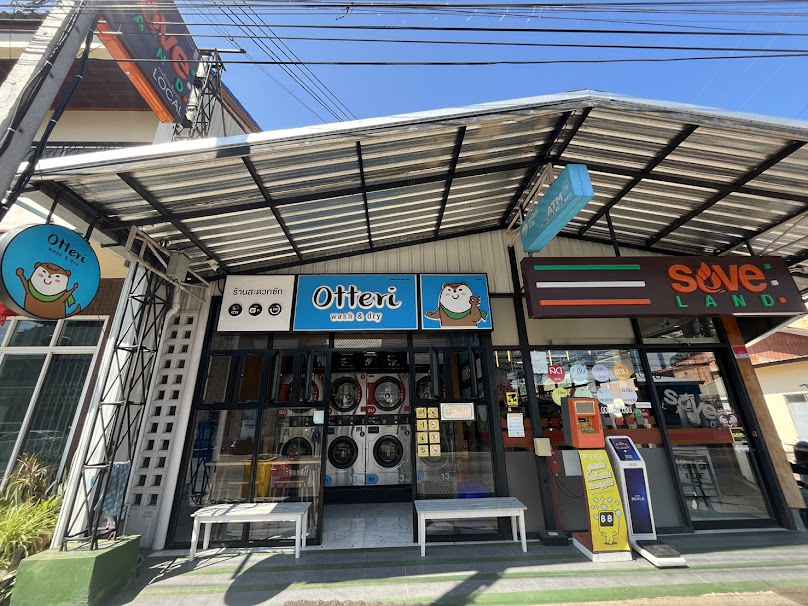 Otteri Wash&Dry สาขาวารินชำราบ