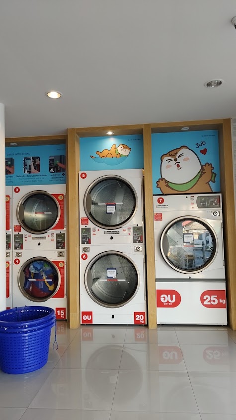 Otteri Wash & Dry สาขาศรีเพชร