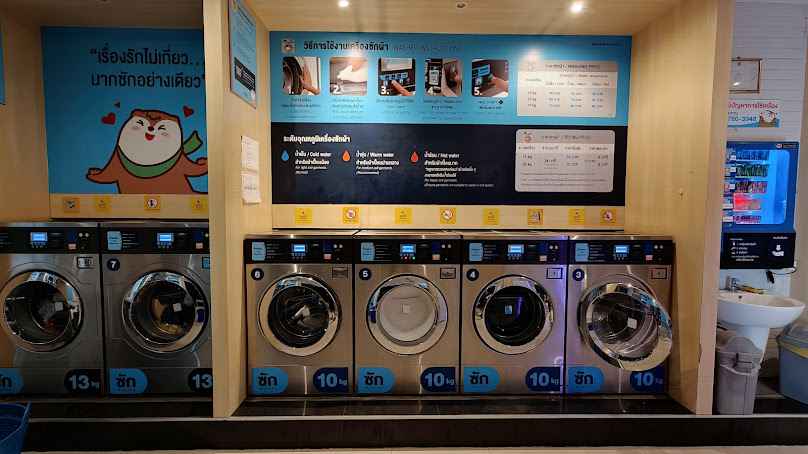 Otteri wash & dry - สาขา ถนนประชาบำรุง