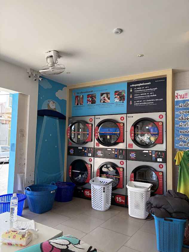 Otteri wash & dry - สาขา ถนนประชาบำรุง - 4