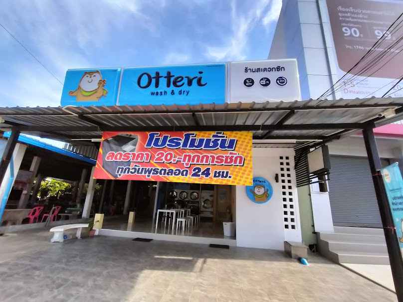 Otteri wash & dry - สาขา ถนนราเมศวร์ - 2