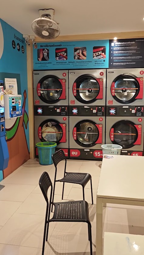 Otteri wash & dry - สาขา ถนนราเมศวร์ - 3