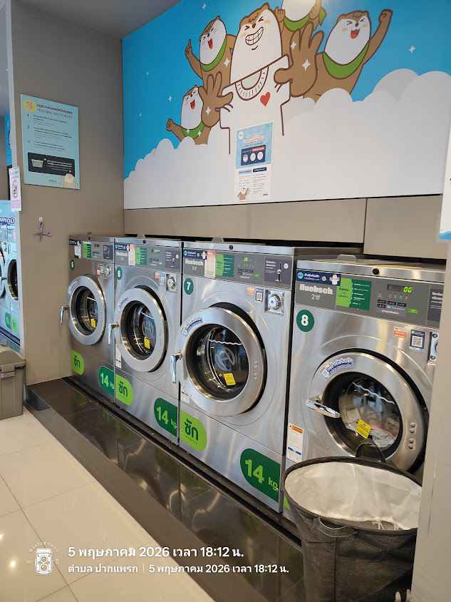 Otteri wash&dry สาขา โลตัสกาญจนบุรี ถ.แสงชูโต - 3