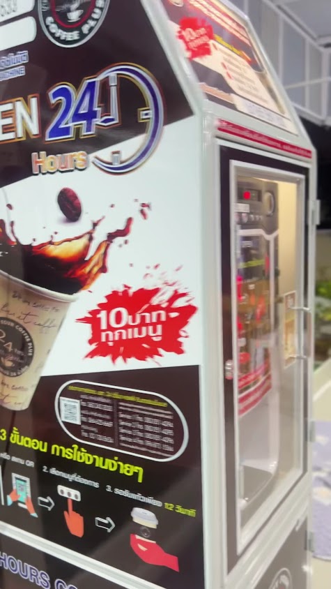 Otteri wash&dry อัจฉะริยะประสิทธิ์ มหาสวัสดิ์ หน้าหมู่บ้านบิ้วตี้เฮ้า 4 - 3