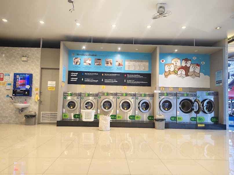 Otteri wash&dry อัจฉะริยะประสิทธิ์ มหาสวัสดิ์ หน้าหมู่บ้านบิ้วตี้เฮ้า 4 - 4