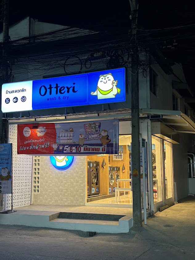 Otteri Wash & Dry เคหะหนองหอย เชียงใหม่ - 4