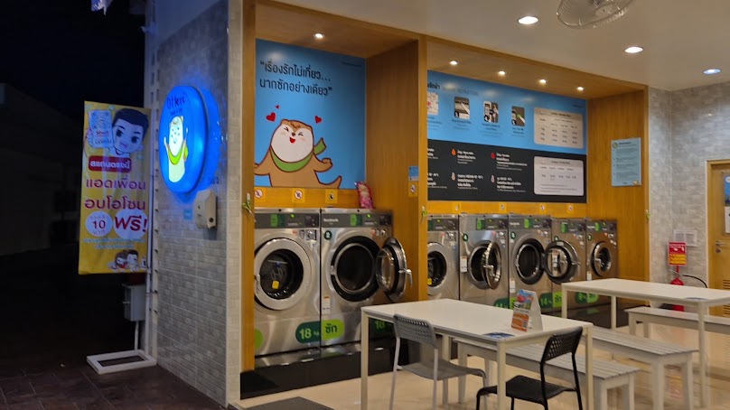 Otteri Wash & dry เชลล์เลียบคลองขาเข้าเชียงใหม่ - 3