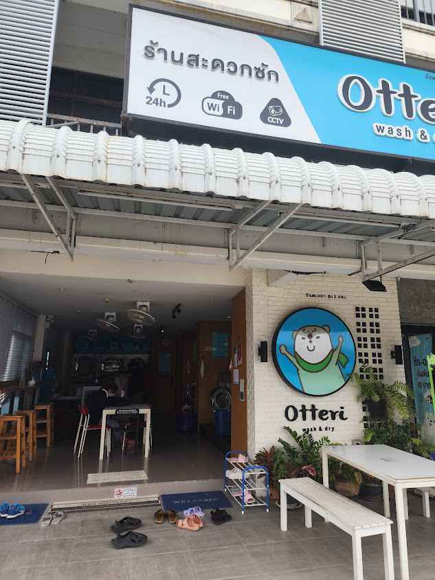 Otteri WASH & DRY แม่โจ้ - ซักอบพับ (แม่บ้านพับผ้าให้ฟรี) - 2